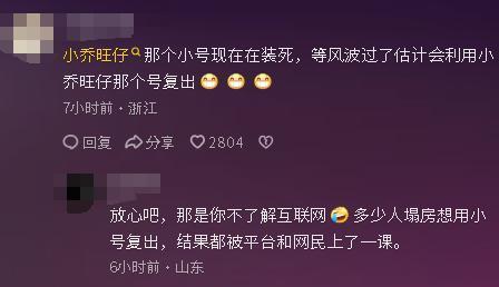 直播